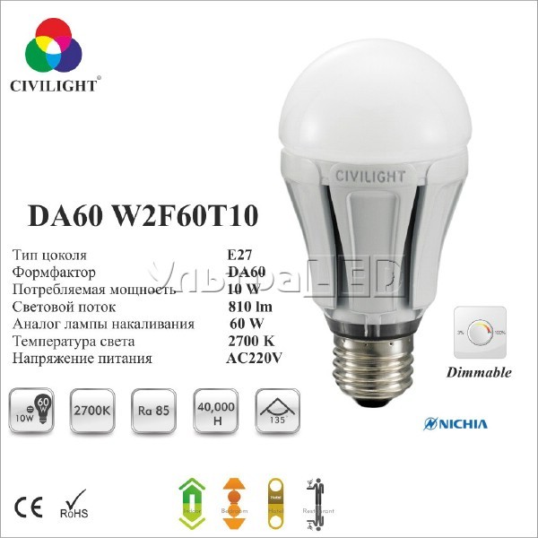 Лампа светодиодная CIVILIGHT E27-FLORA 10W Dimmable (warm white) (DA60 W2F60T10)