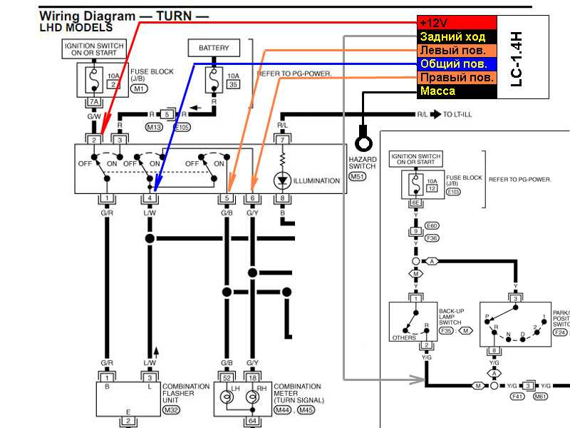 2005 Nissan Altima Stereo Wiring Diagram from ultraled.com.ua