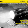 Фонарь Nitecore Tiny Monster TM15, 4x18650, 2450 люмен - Фонарь Nitecore Tiny Monster TM15, 4x18650, 2450 люмен