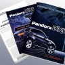 Pandora DXL 2500 - 26.jpg