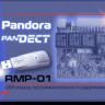 RMP-01 - USB-модуль дистанционного программирования сигнализаций Pandora - 27.gif