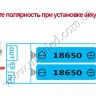 USB мобильное зарядное устройство 18650 1.4A алюминиевый корпус, до 2 аккумуляторов (павербанк) - aluminium_usb_powerbank_18650x2_1.jpg