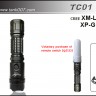 Фонарь Tank007 TC01 (Cree XM-L T6, 700 люмен) - 1328495308_26_9408.jpg